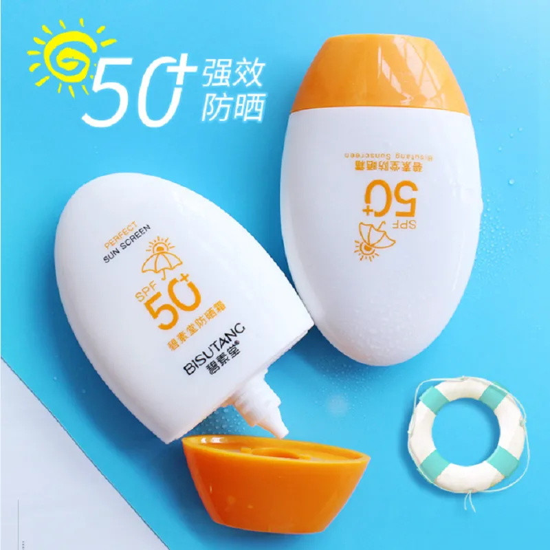 【正品保证】SPF50+++防晒霜高倍正品防紫外线隔离学生补水保湿防水军训户外