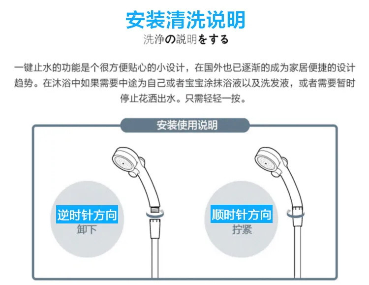 德国一键止水 强增压花洒喷头手持洗澡淋浴霸沐浴水龙头花洒套装