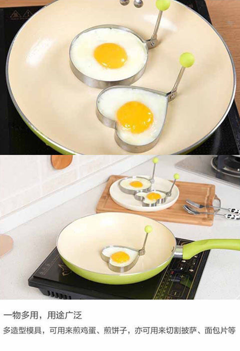 【小编推荐】加厚不锈钢煎蛋模具煎蛋器模型神器荷包蛋创意煎鸡蛋心形饭团模具