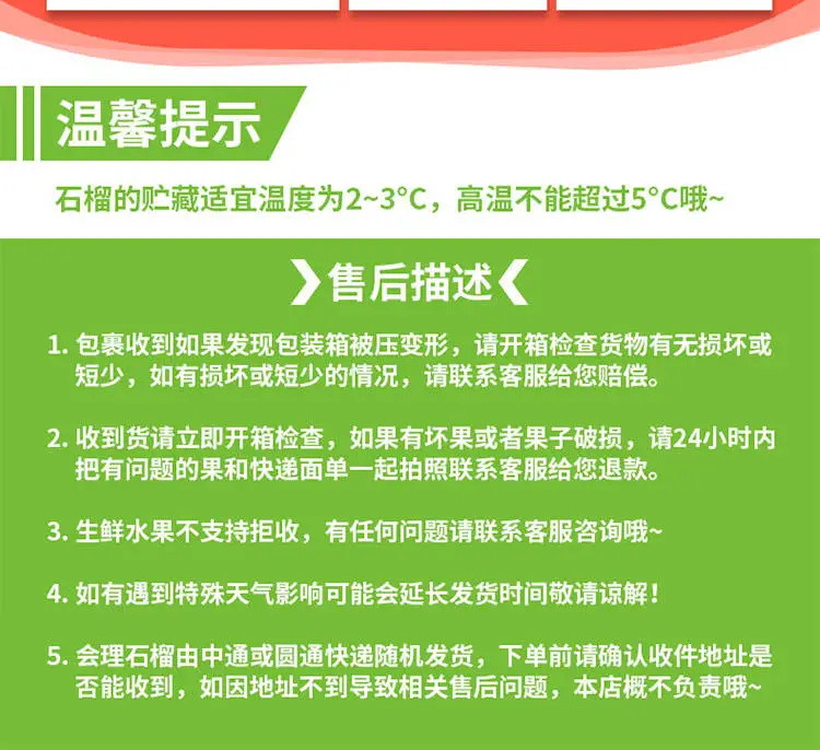 四川会理石榴 突尼斯软籽石榴水果新鲜无籽石榴 青.皮.甜石榴潘石榴