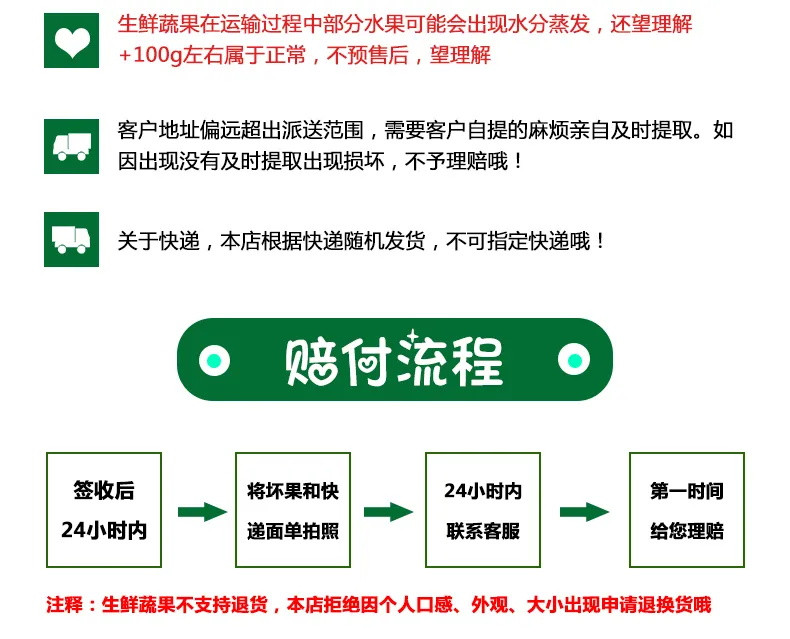 【精选好果】现货水蜜桃毛桃脆甜2斤3斤5斤大果包邮太白山应季蜜桃毛桃子水果