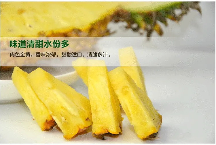 【10斤超值】海南新鲜大菠萝手撕香水菠萝凤梨水果8斤/5斤/2个装