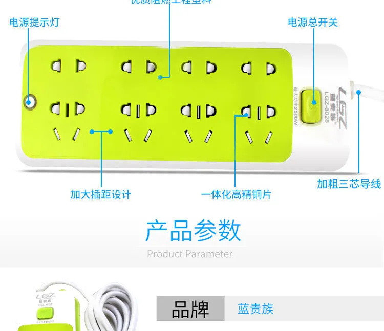 【小编推荐】纯铜开关插座大功率接线板多功能插板延长线办公学生宿舍