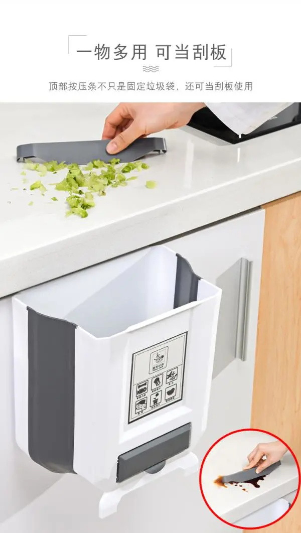 【挂式可折叠厨房分类垃圾桶带垃圾袋收纳槽】创意车载多功能纸篓