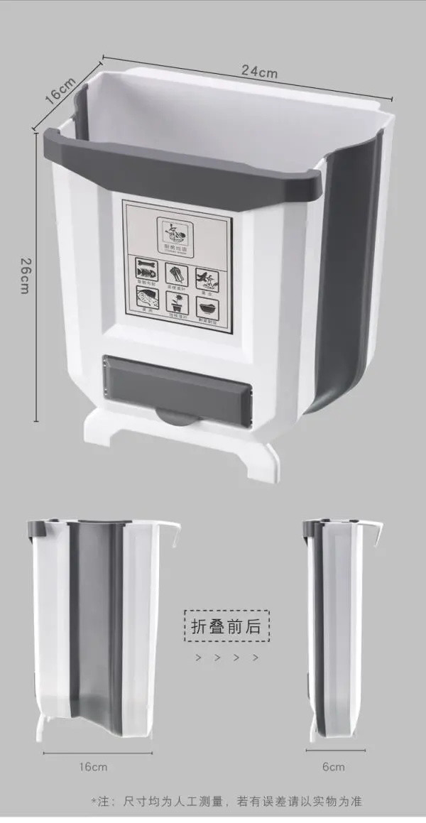 【挂式可折叠厨房分类垃圾桶带垃圾袋收纳槽】创意车载多功能纸篓