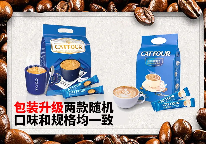 【选择好品牌】Catfour蓝山咖啡40条风味 特浓速溶咖啡粉卡布奇诺三合一学生提神