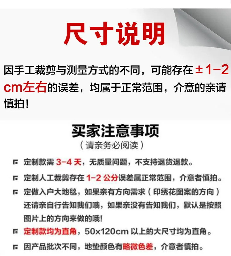 【防滑吸水】卧室地垫吸水厨房门垫门厅厕所进门吸水地毯卫生间浴室防滑脚垫子