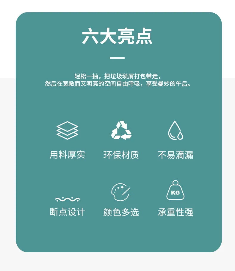 600只垃圾袋家用手提点断式加厚黑色彩色一次性背心抽绳式分类大号批发