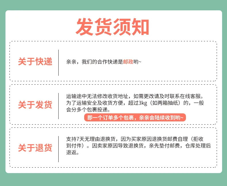 【超值价】30包/8包 物语本色原生竹浆本色抽纸 卫生纸巾 家用餐巾纸 整箱装