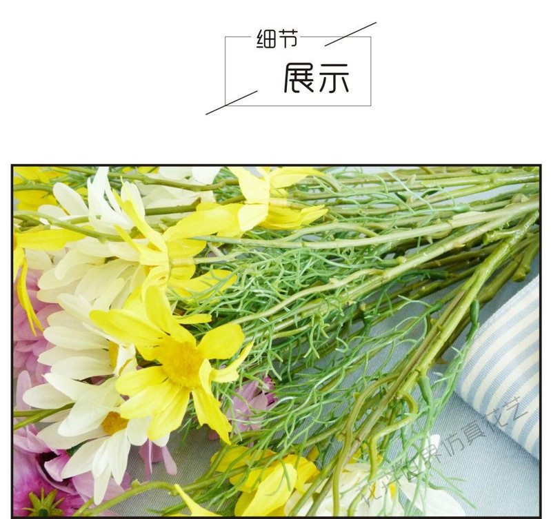 【超好看】家居雏菊洋甘菊非洲菊波斯菊仿真花艺菊花人造绢花家居客厅餐厅花