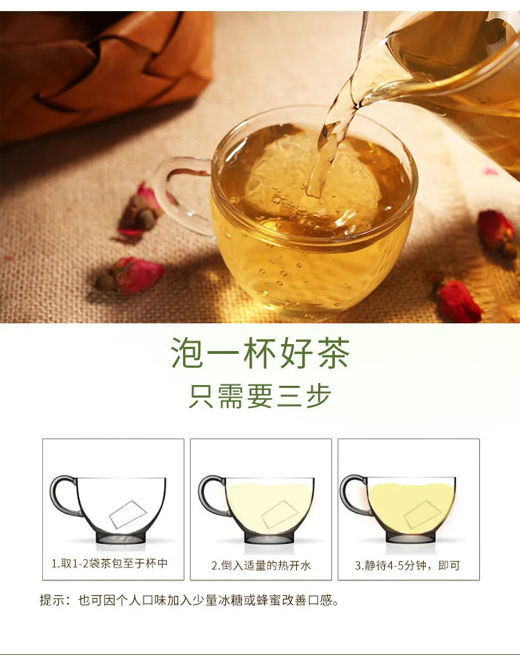 【极速发货】品质茶叶冬瓜荷叶甩脂茶玫瑰柠檬菊花茶决明子茶花茶组合批发养生