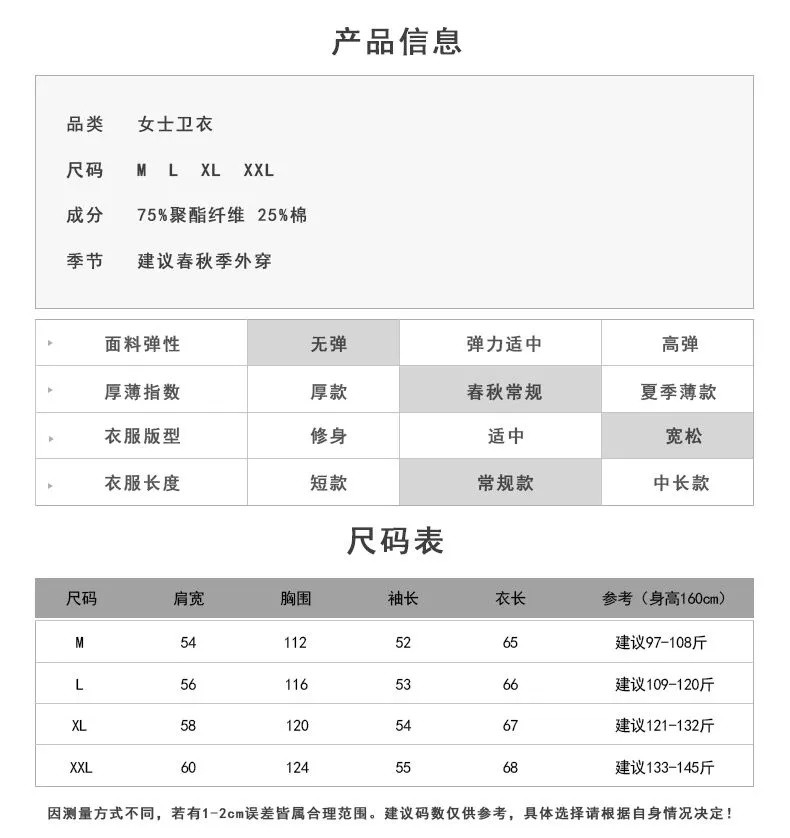 春秋新款女装新款长袖拉链外套韩版简约百搭纯色上衣BF慵懒风卫衣