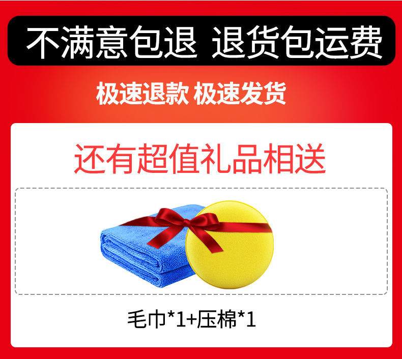 【三效合一】仕马轮胎蜡去污上光保养釉保护剂汽车轮胎光亮剂车蜡镀膜汽车用品