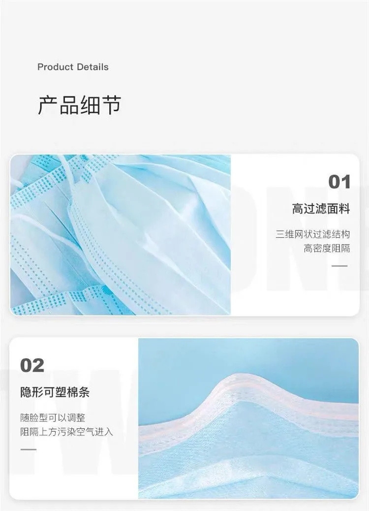【超值价】一次性口罩三层民用成人防护无纺布熔喷布透气防尘防飞沫防病毒