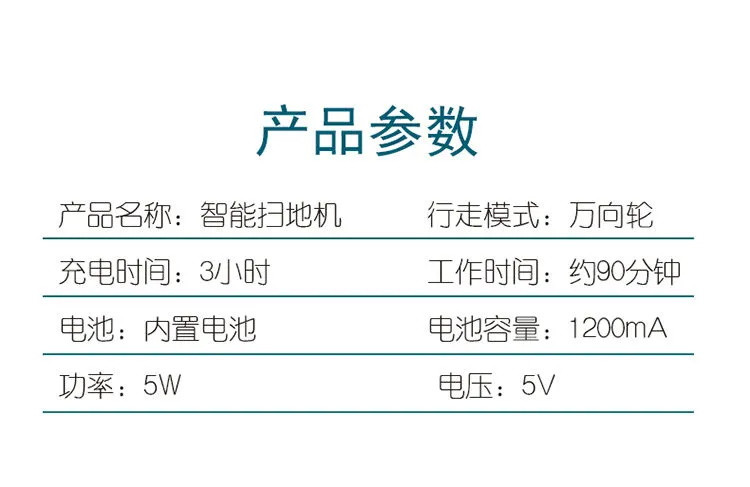 【智能扫地机-极速发货】新一代家用智能扫地机器人全自动感应转弯万向懒人扫地式扫地机