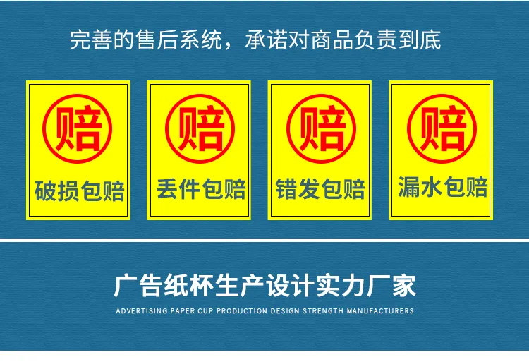 【超值厂家直销】纸杯一次性杯子整箱办公家用结婚纸杯定制加厚茶水杯子订做印logo厂家直销品质保证