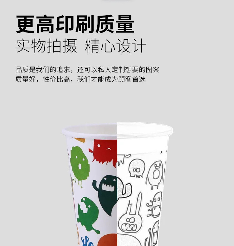 【超值厂家直销】纸杯一次性杯子整箱办公家用结婚纸杯定制加厚茶水杯子订做印logo厂家直销品质保证