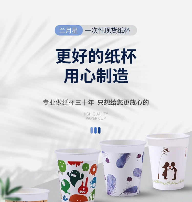 【超值厂家直销】纸杯一次性杯子整箱办公家用结婚纸杯定制加厚茶水杯子订做印logo厂家直销品质保证