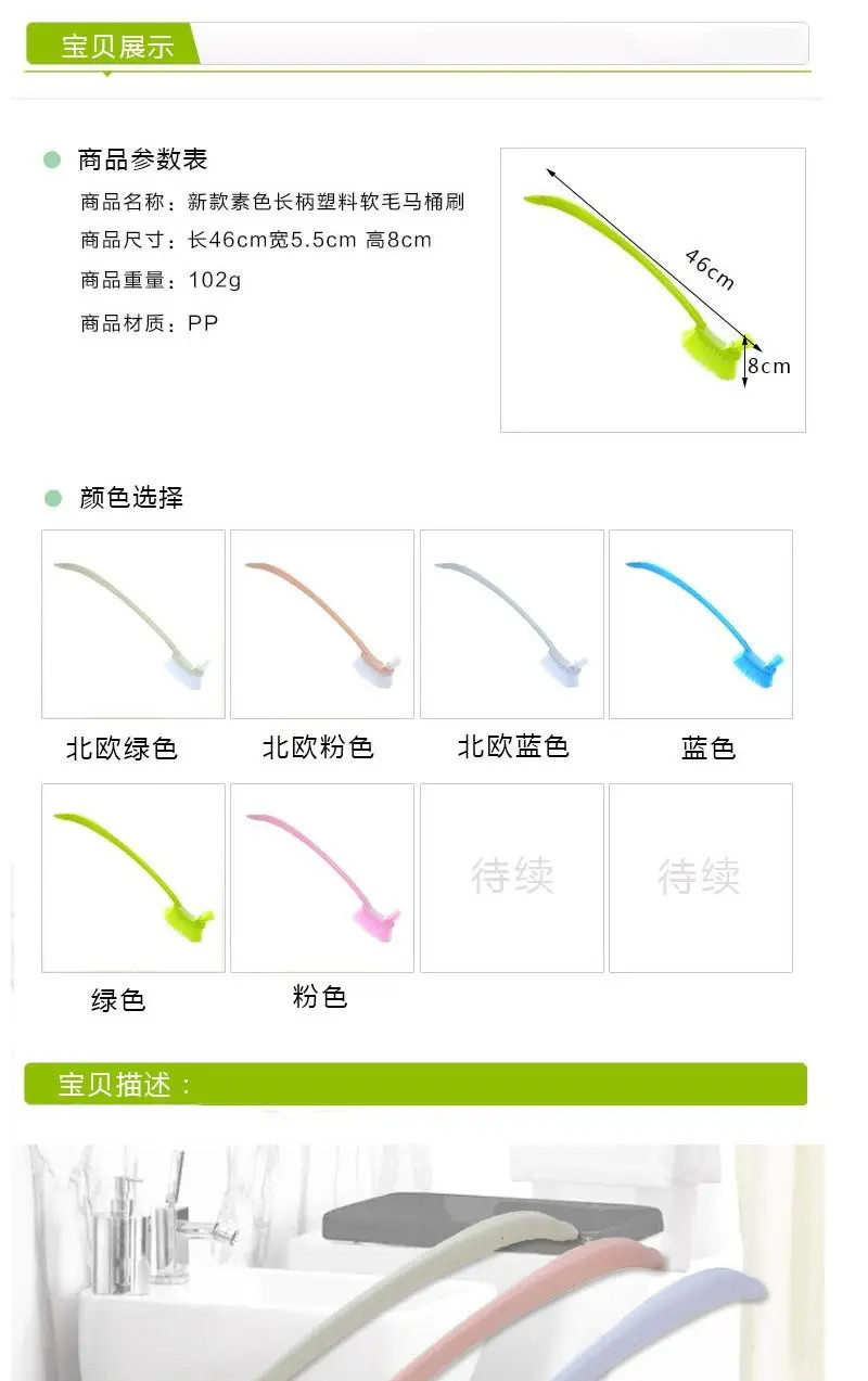 【送粘钩】马桶刷无死角马桶刷子卫生间清洁刷洁厕刷清洗厕所刷子包邮