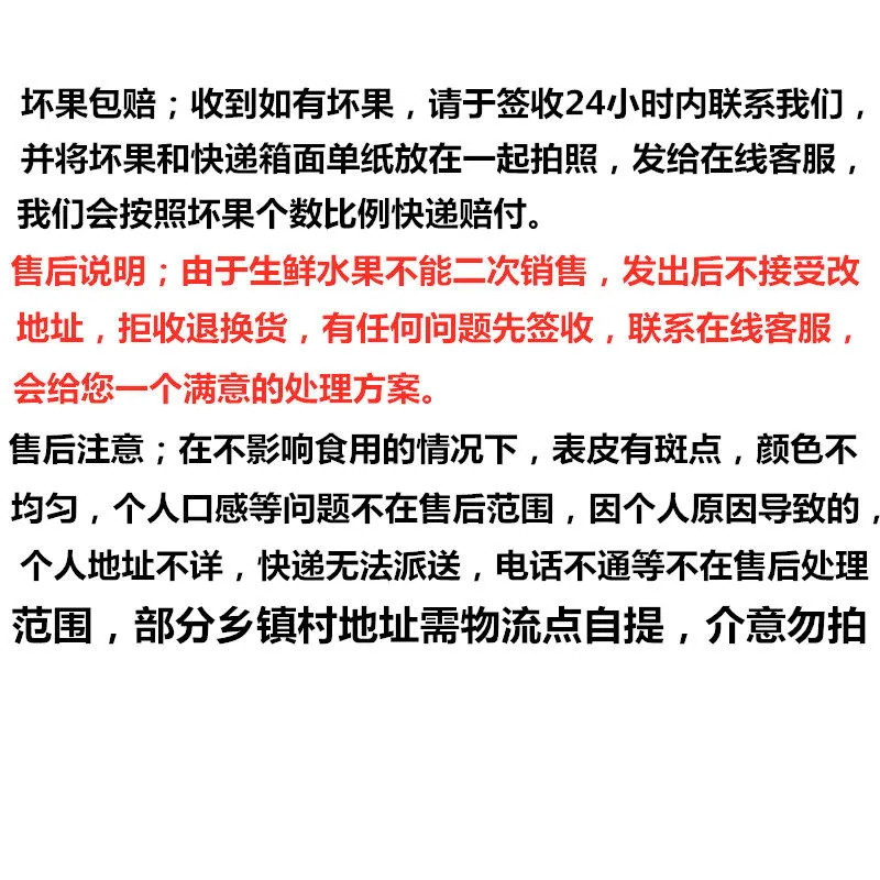 【现摘现发】新鲜茵红李子安格诺孕妇水果脆甜李子非四川青脆脱骨三华李3斤5斤整箱包邮