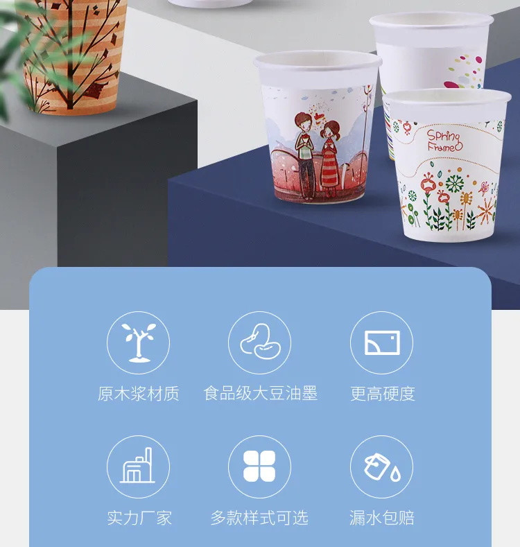 【超值厂家直销】纸杯一次性杯子整箱办公家用结婚纸杯定制加厚茶水杯子订做印logo厂家直销品质保证