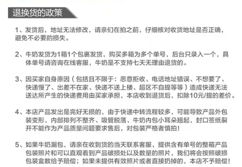 【高钙低糖】黄金搭档复合蛋白饮料进口纯牛奶源250ml12盒营养早餐奶限时特惠