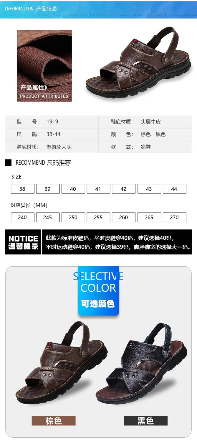 【能穿3年】男士凉鞋真皮男凉拖鞋夏季男鞋2020新款沙滩鞋男大码休闲皮凉鞋子包邮