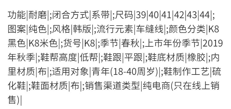 【时尚潮流】2020秋季新款帆布潮鞋韩版潮流夏季男鞋百搭休闲运动板鞋低帮布鞋百搭