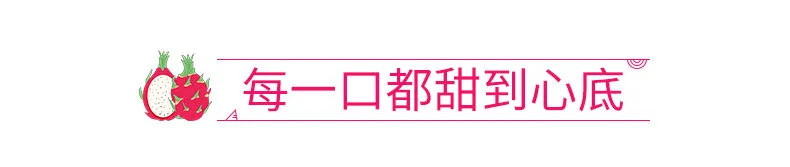 【24小时内发货】越南进口白心火龙果新鲜水果2个3/5/10斤装批发实惠精选果包邮