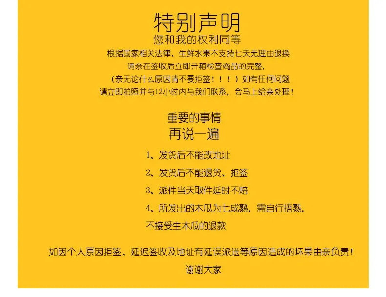 爆款推荐-现货速发-超级好吃-红心木瓜10斤水果新鲜整箱应季水果牛奶木瓜云南特产酸木瓜5/2斤包邮