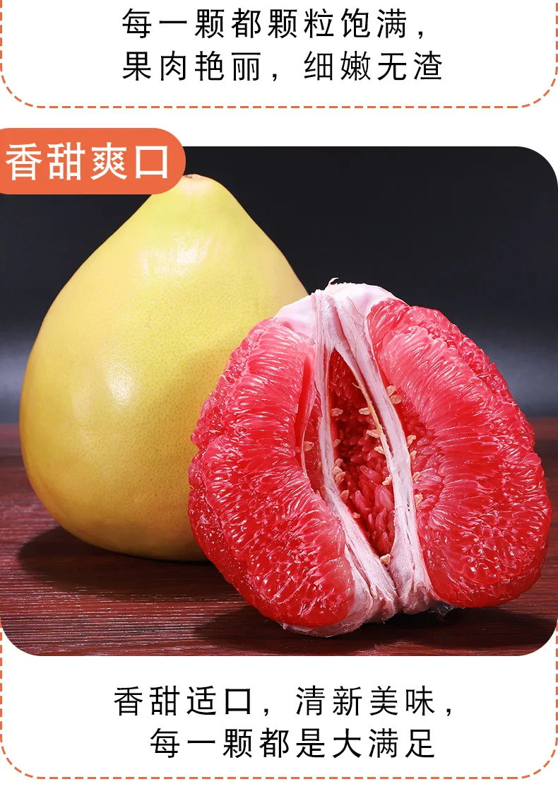 【新鲜现摘-果园直发-平和柚子】柚子红心蜜柚红肉柚子三红柚水果当季水果琯溪蜜柚包邮