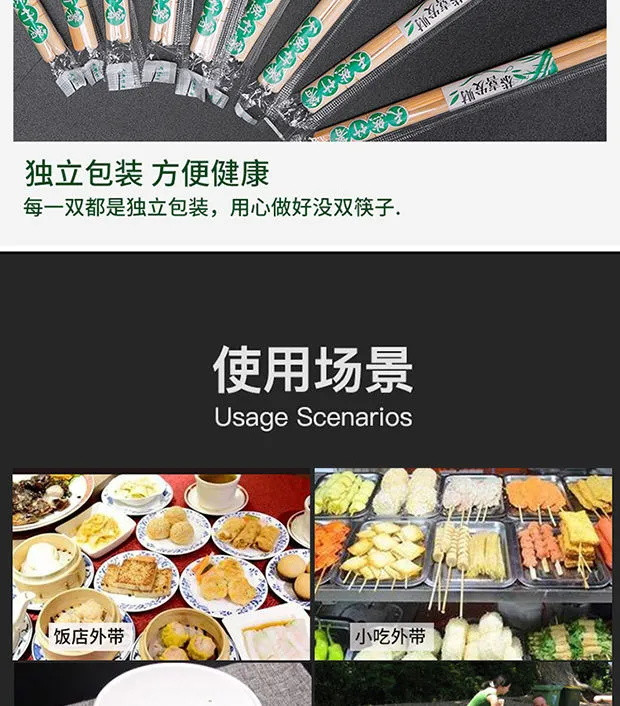 【厂家直销-优质竹筷】一次性筷子批发天然楠竹卫生方便饭店外卖快餐家用商用厂家直供筷子包邮