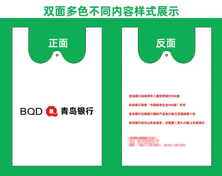 【极速发货】笑脸打包袋保鲜袋家用食品级加厚透明手提塑料袋超市购物袋方便袋