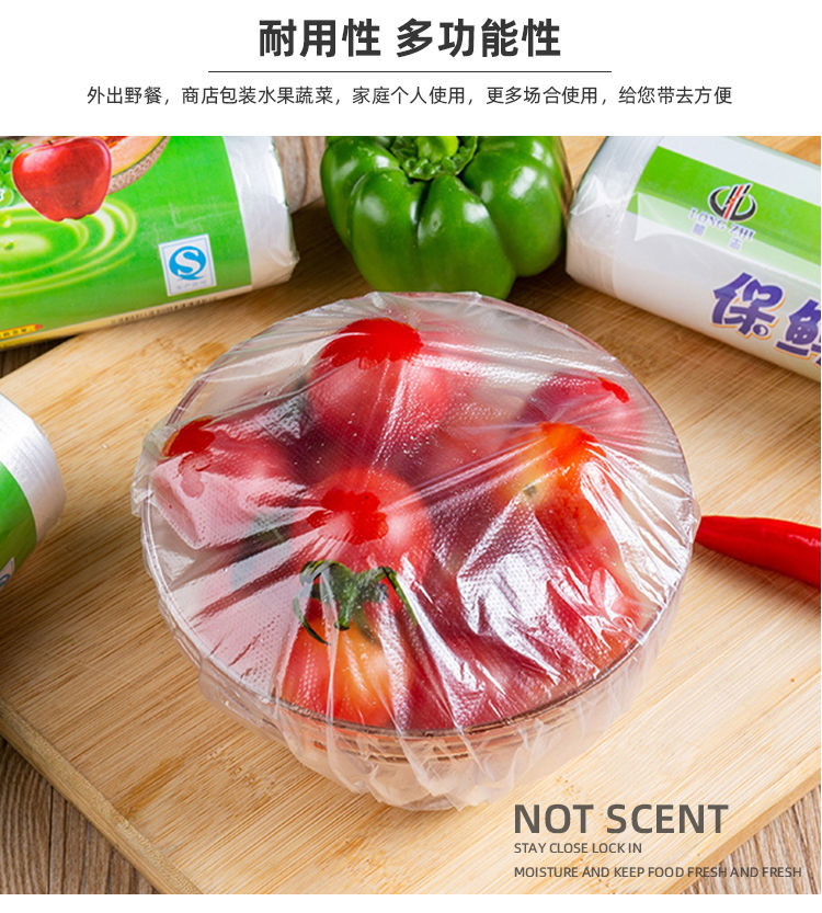 【加厚型超值】保鲜袋家用食品级加厚耐高温大中小号食品袋点断式一次性连卷袋