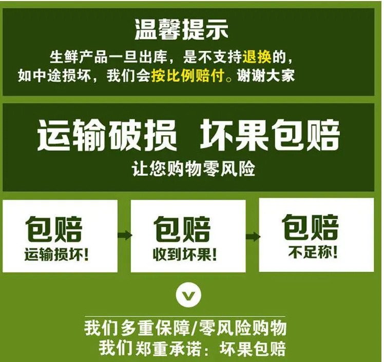 【抢大果一箱】四川会理突尼斯软籽石榴 水晶石榴新鲜水果