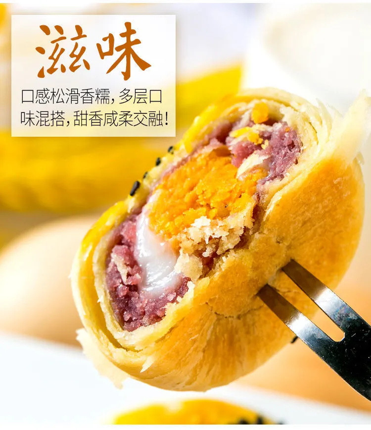  保证好吃-请放心购买【多买多送】蛋黄酥雪媚娘网红零食糕点月饼早餐零食大礼包食品