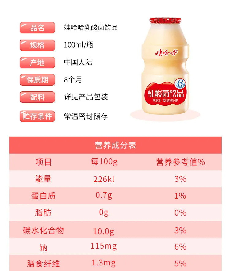 保证好喝-保证正品-放心购买-新货娃哈哈乳酸菌100ml*32/40瓶整箱饮料批发儿童益生菌酸奶牛奶