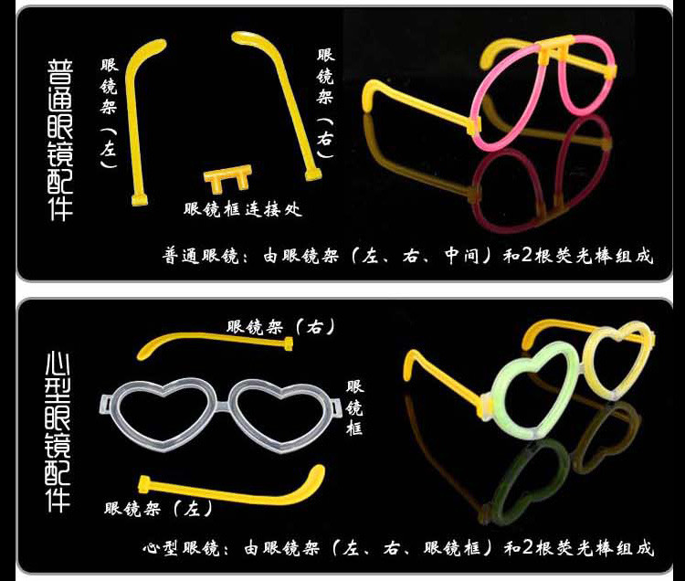 超值荧光棒 批发 夜发光手镯手环一次性儿童玩具创意演唱会抖音蹦迪