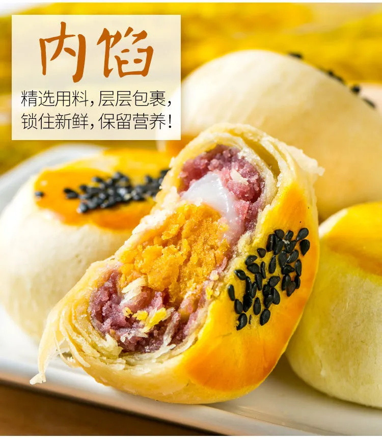  保证好吃-请放心购买【多买多送】蛋黄酥雪媚娘网红零食糕点月饼早餐零食大礼包食品