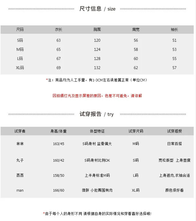 【新品上市-潮流爆款】秋季薄款长袖上衣女装2020新款宽松慵懒风圆领卫衣女韩版情侣款