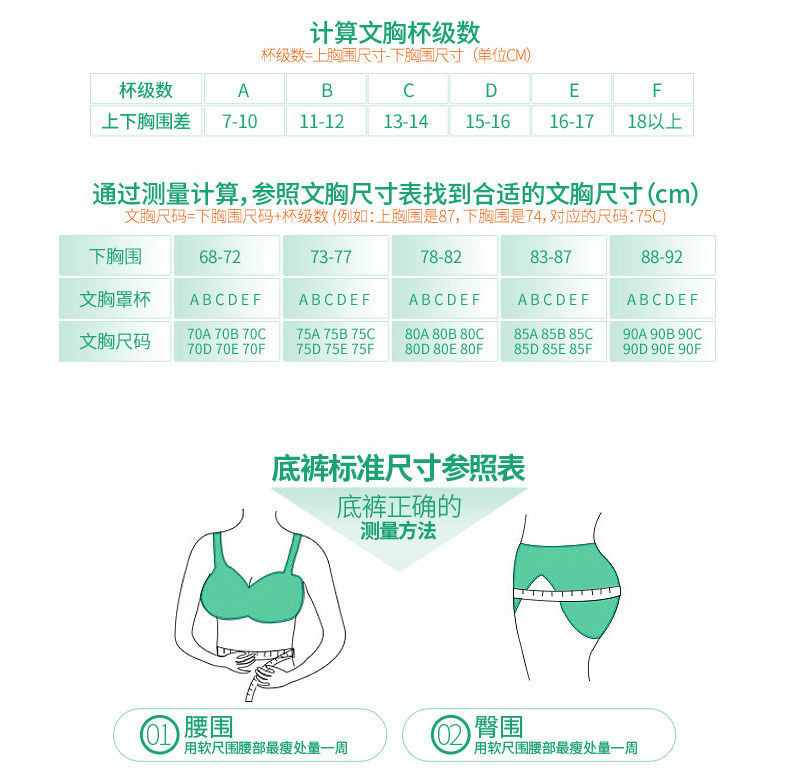 【新款推荐】新品蕾丝大码超薄透气文胸无钢圈可插垫性感聚拢大胸显小内衣女士