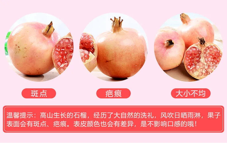 【送开果器-品牌好货】云南蒙自甜石榴3/5/10斤新鲜水果 突尼斯软籽石榴