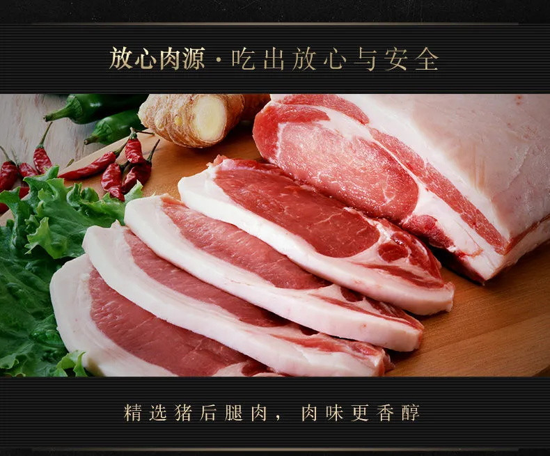 【品牌保障-放心购】百草.味猪肉脯100gx4袋休闲食品靖江肉片肉干网红零食小吃60gx1袋