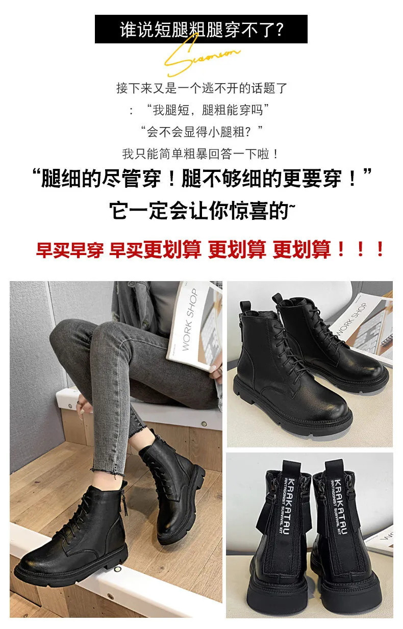 小姐姐都在穿的马丁靴【潮流爆款】马丁靴女秋冬加绒平底短靴2020新款百搭黑色薄绒女鞋后拉链女靴潮