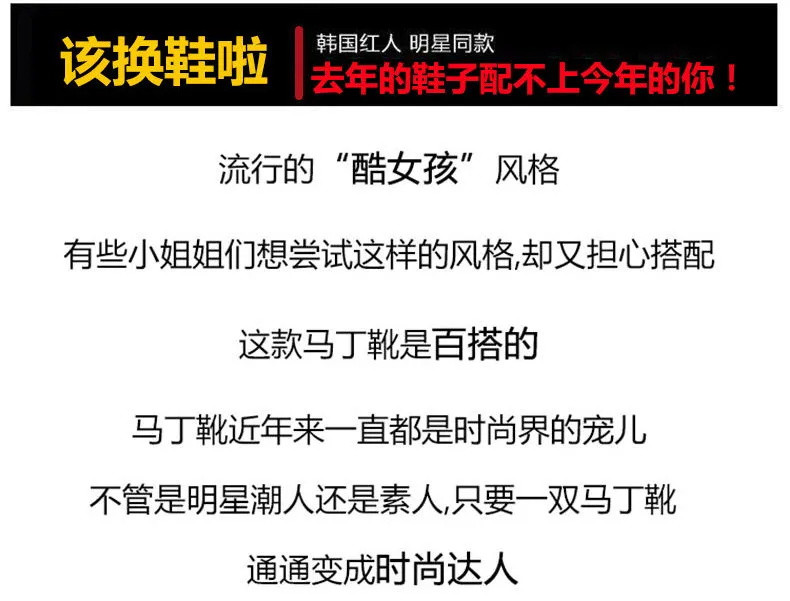 小姐姐都在穿的马丁靴【潮流爆款】马丁靴女秋冬加绒平底短靴2020新款百搭黑色薄绒女鞋后拉链女靴潮