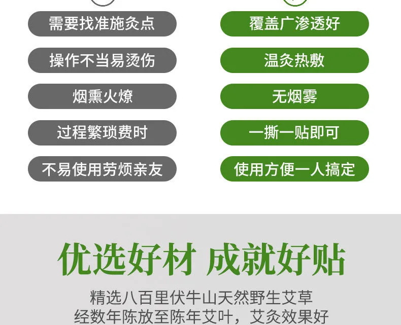 【正品保证-官方正品】艾草膝盖热敷贴艾灸止痛贴关节炎贴百年自发热艾叶贴扁氏三伏贴