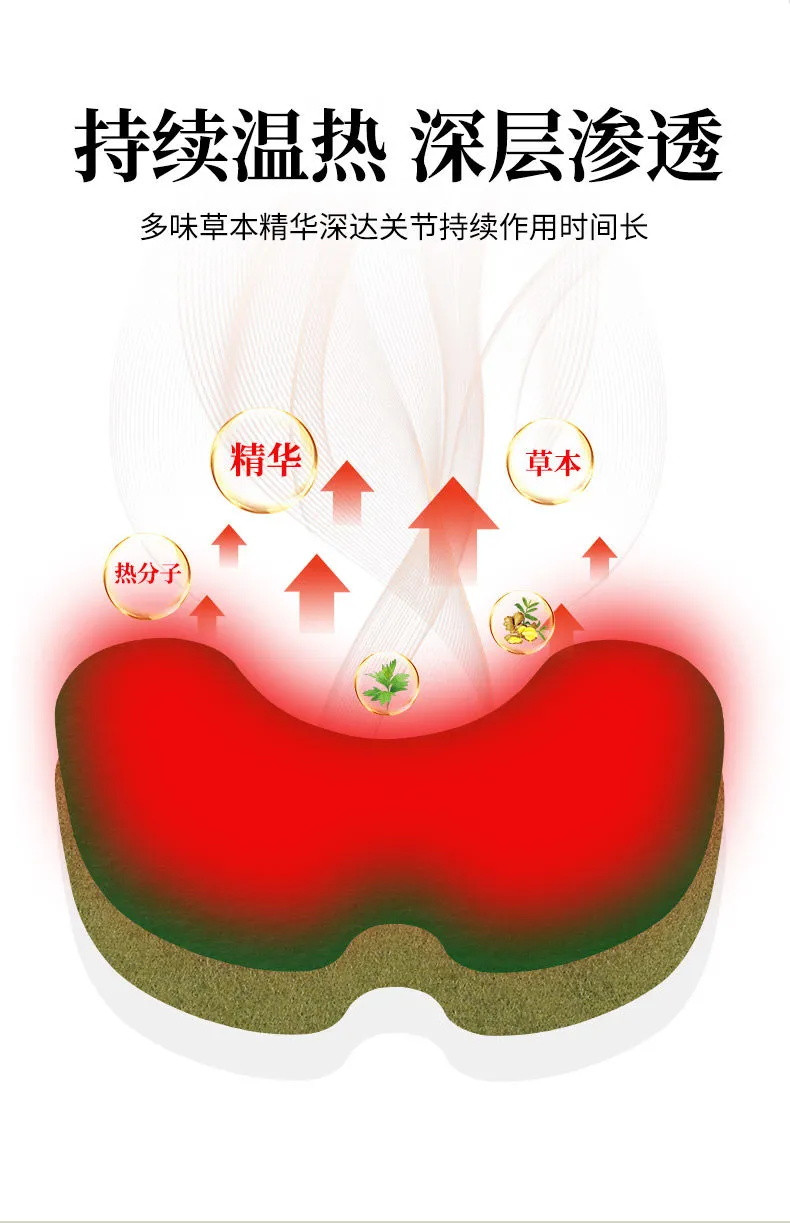 【正品保证-官方正品】艾草膝盖热敷贴艾灸止痛贴关节炎贴百年自发热艾叶贴扁氏三伏贴