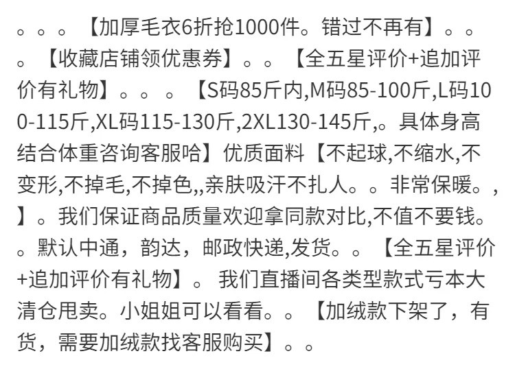 【爆款】不起球加厚 新款毛衣女早秋宽松慵懒风春冬季高领情侣装学生外套