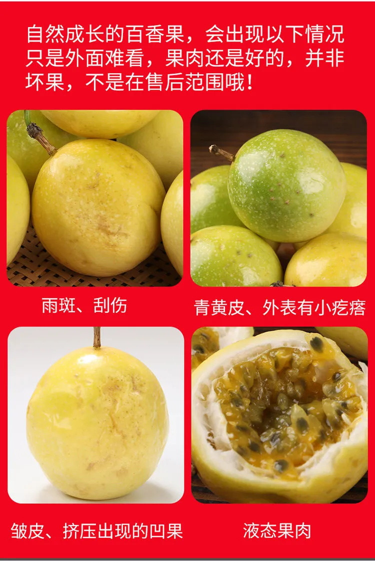 【保证香甜好吃】台湾黄金百香果中大果黄色黄皮孕妇水果新鲜应季批发现摘