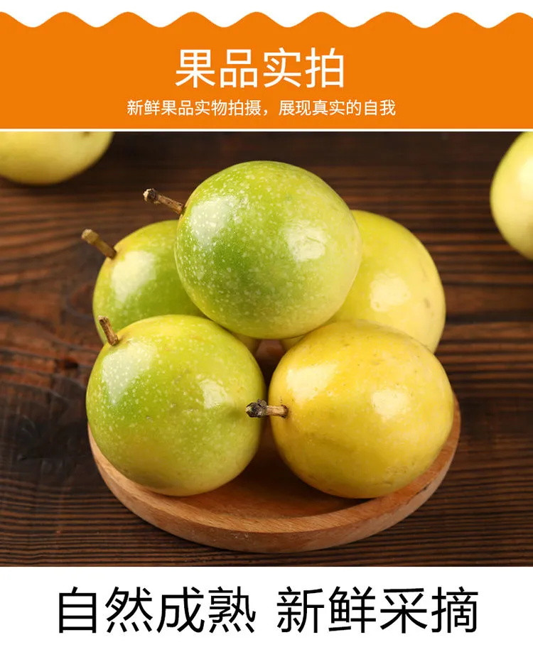 【保证香甜好吃】台湾黄金百香果中大果黄色黄皮孕妇水果新鲜应季批发现摘